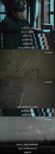 《沉默的荣耀》里的“海东青计划”，究竟是怎样一场行动？