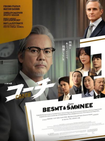 Coach封面图